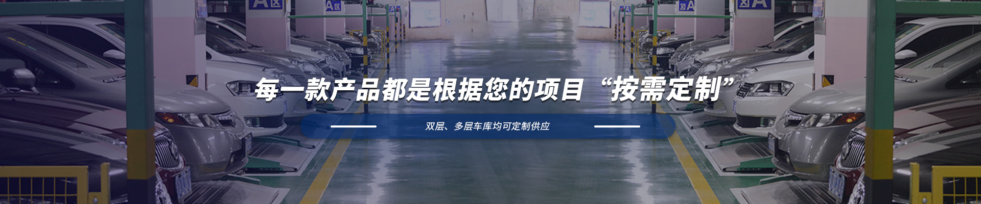 產(chǎn)品中心 產(chǎn)品中心