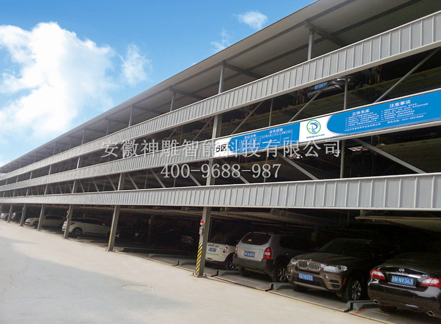 神雕智能立體停車庫 神雕智能立體停車庫