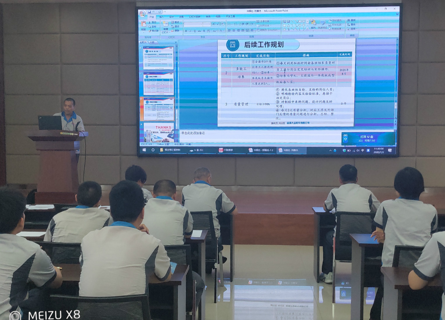 機械式立體停車位 機械式立體停車位