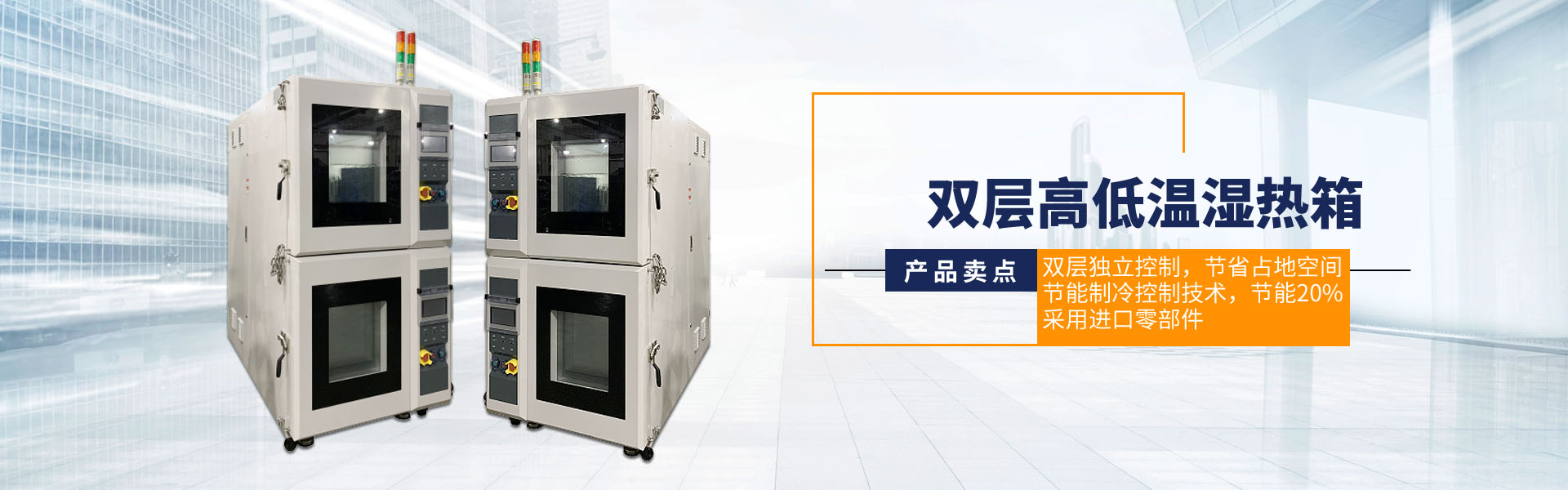 機(jī)械式車位 機(jī)械式車位